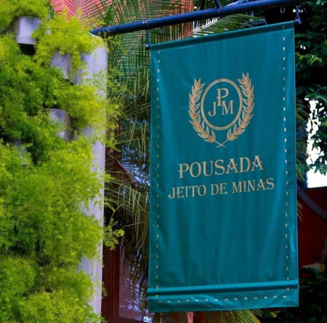 Pousada Jeito De Minas 瓦拉达里斯州长市 外观 照片